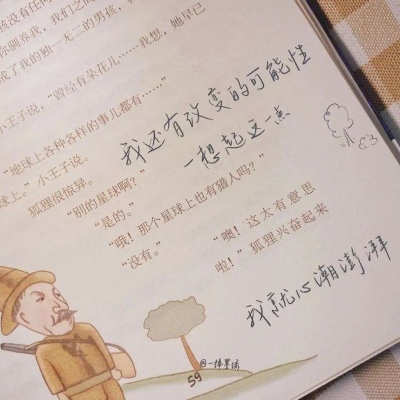 克拉玛依FurryQQ群介绍